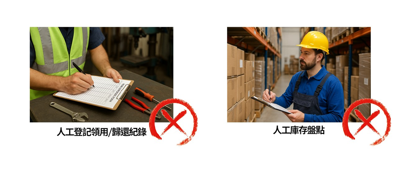 包爾智慧型物料管理機